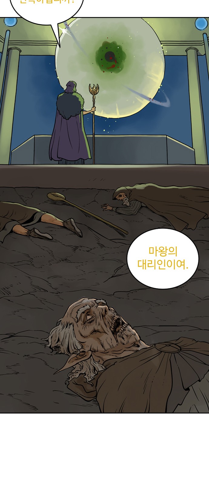 32 페이지