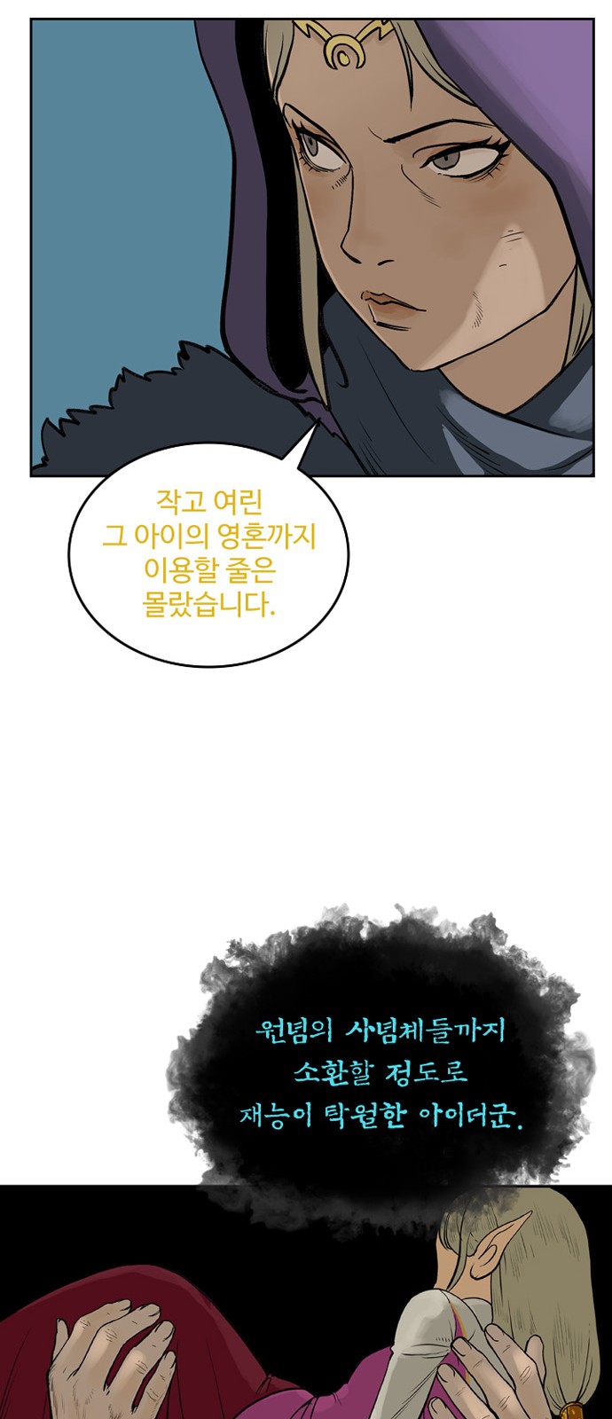 35 페이지