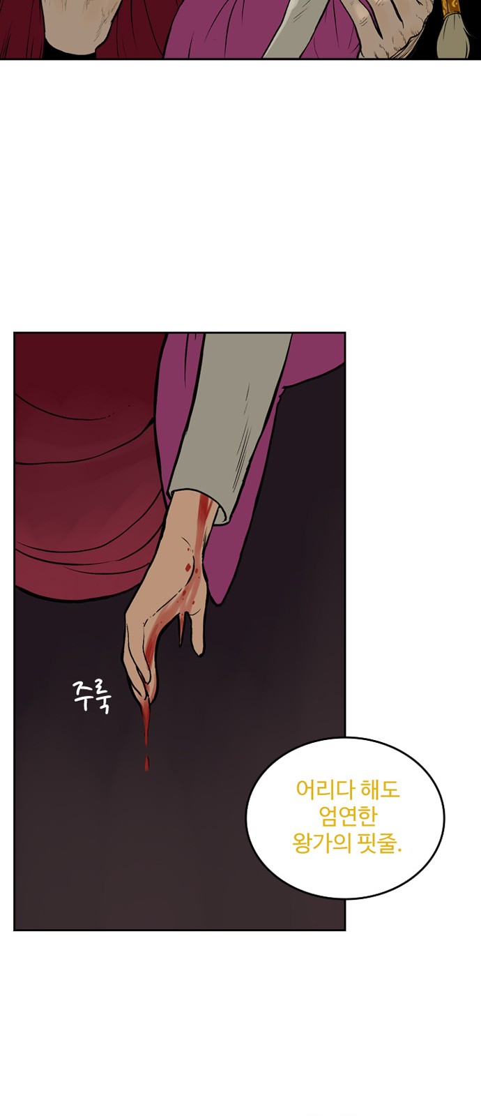 36 페이지