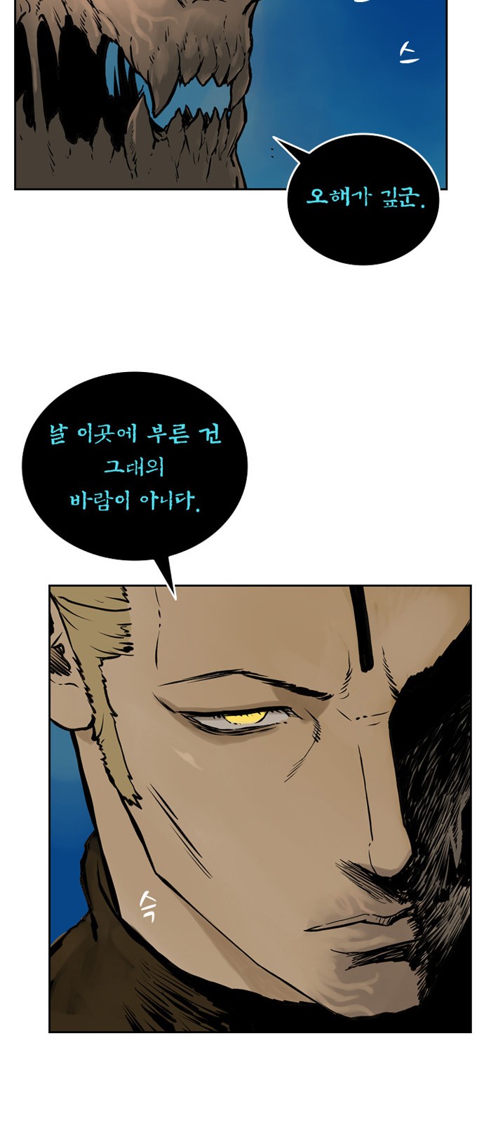 38 페이지