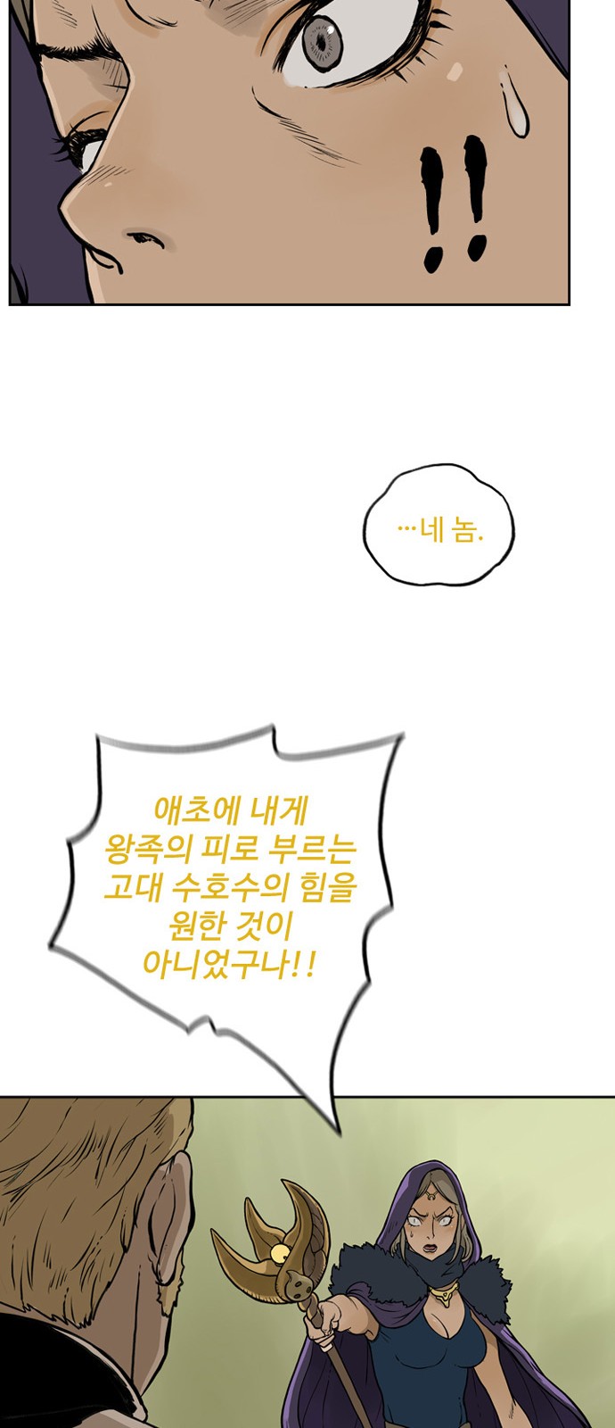 42 페이지