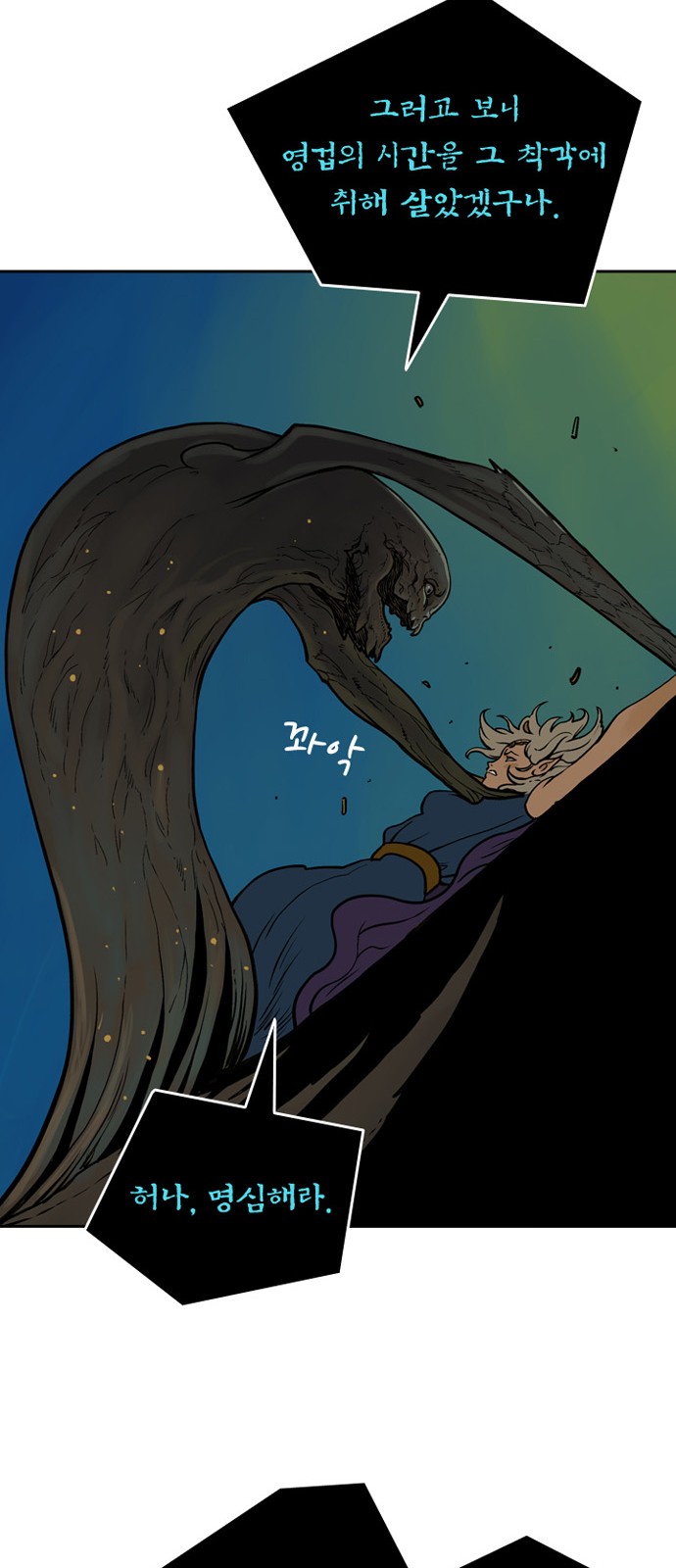 48 페이지