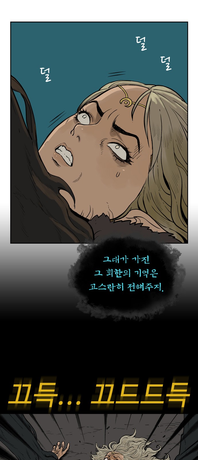 50 페이지