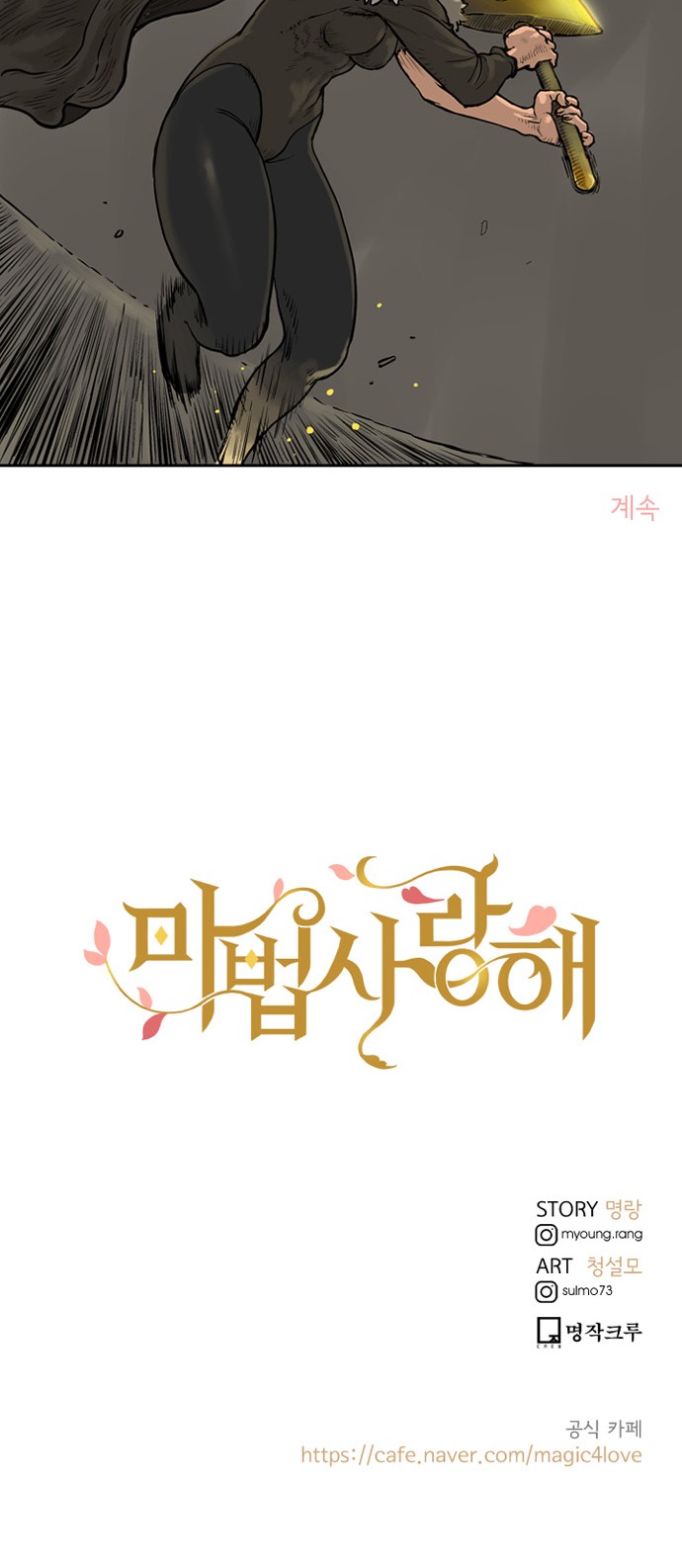 61 페이지