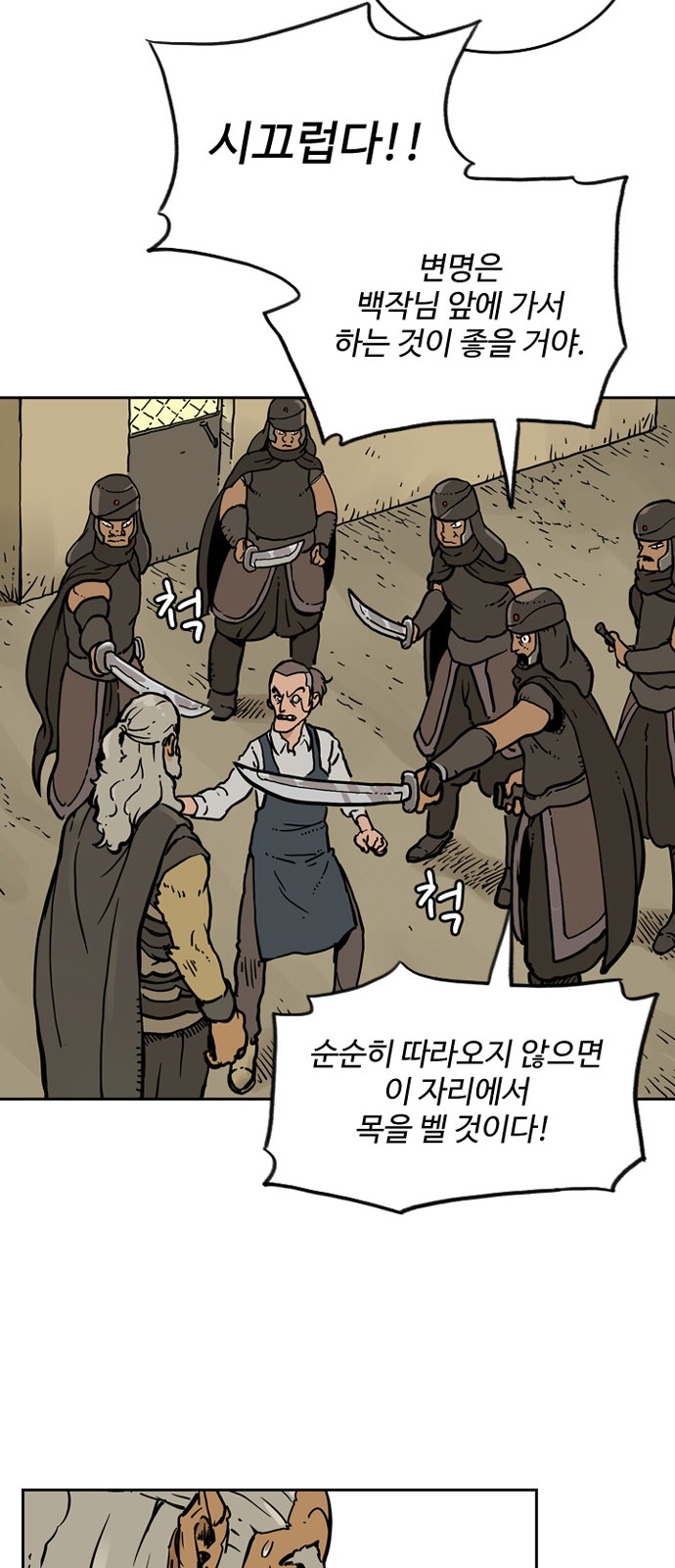 10 페이지
