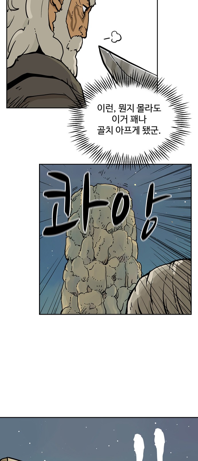 11 페이지