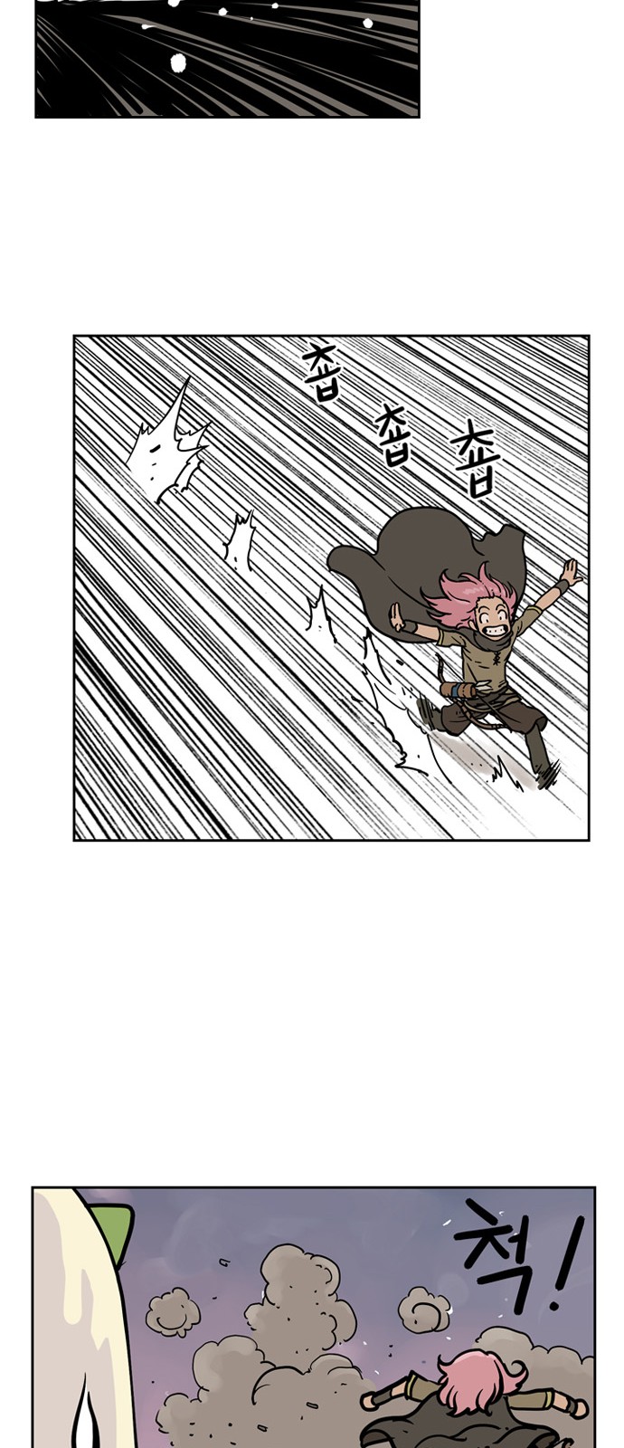 14 페이지