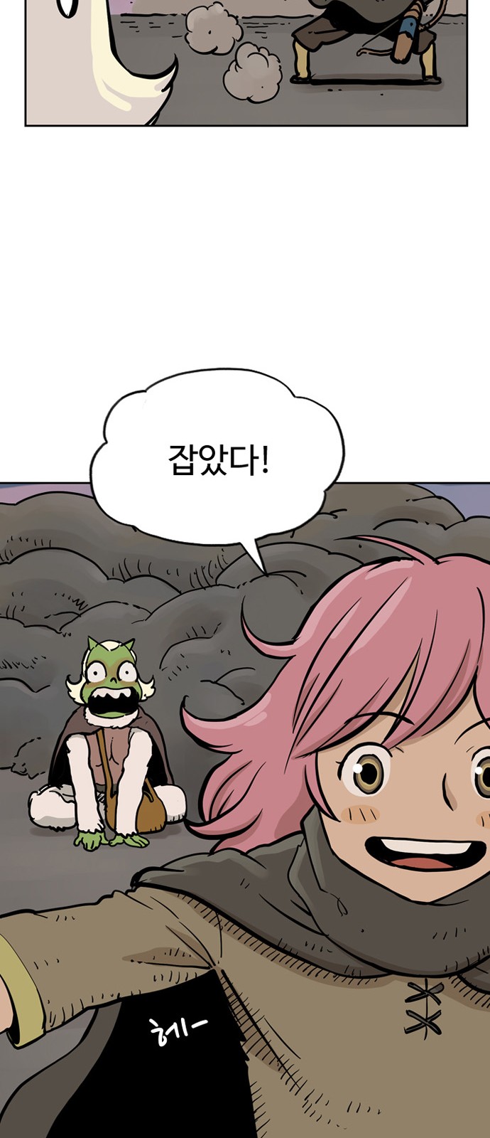 15 페이지