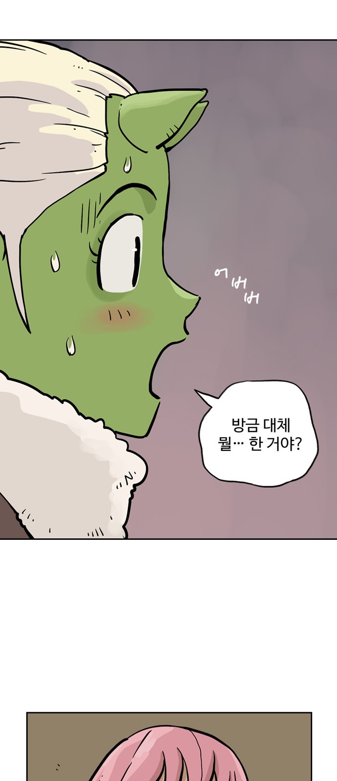 17 페이지