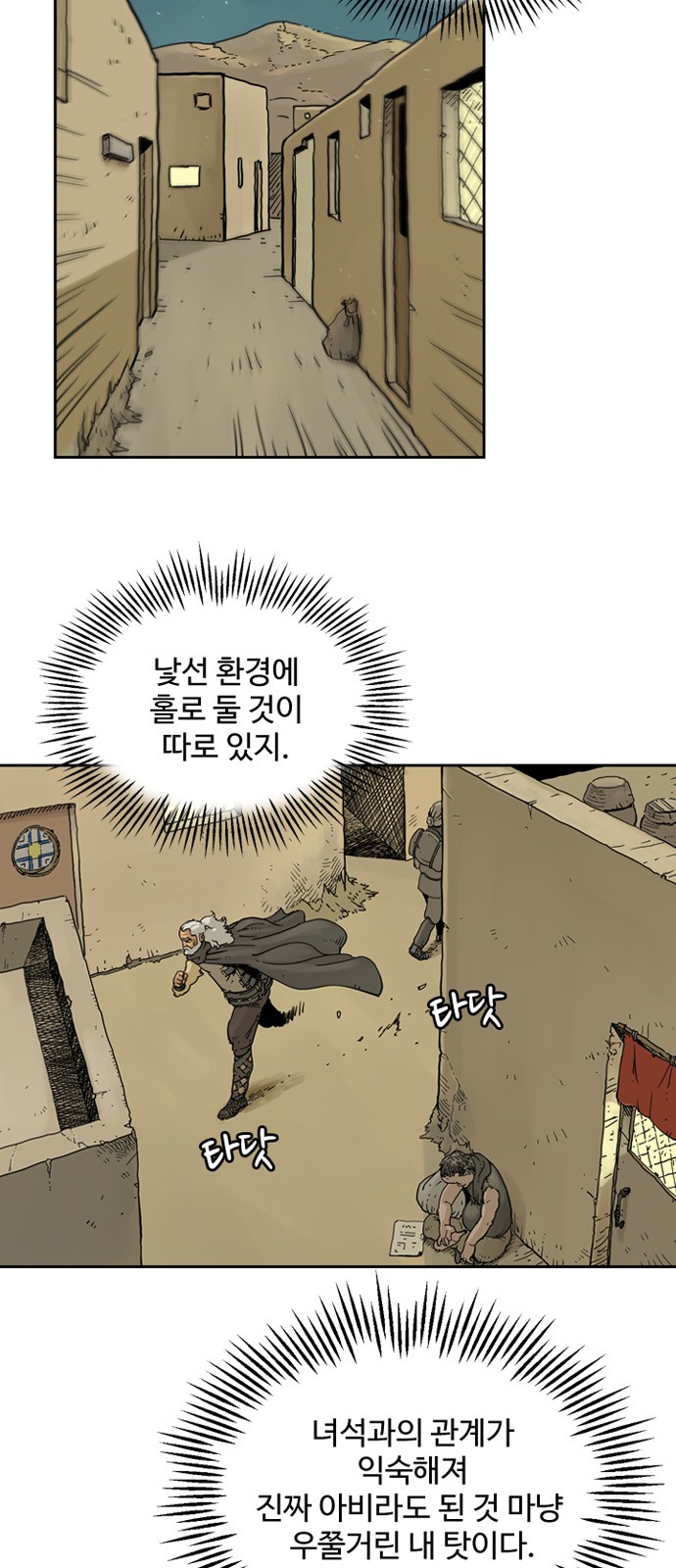 2 페이지