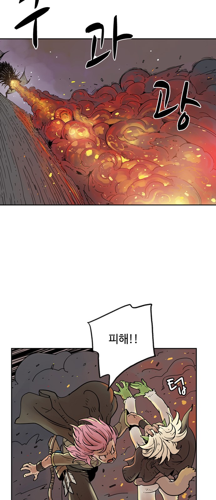 24 페이지