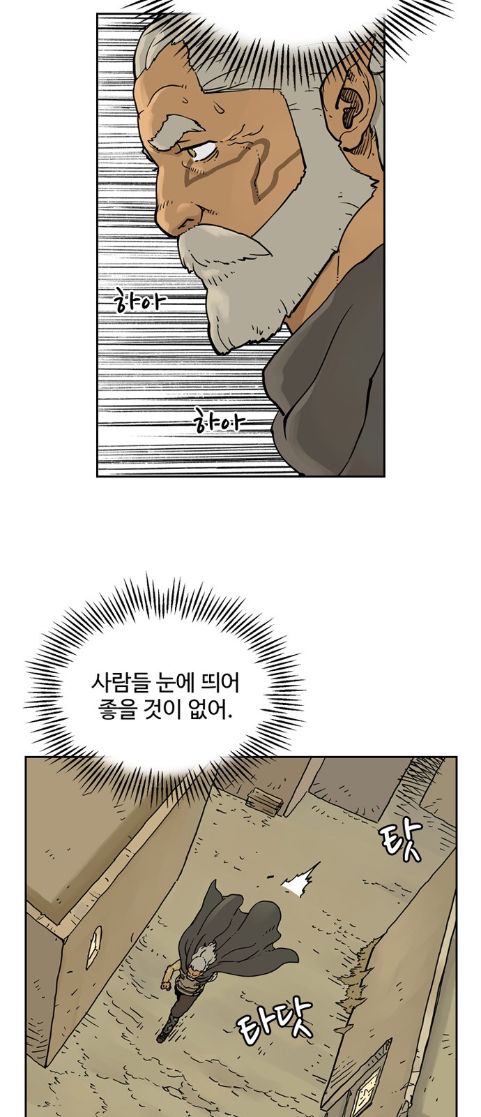 3 페이지