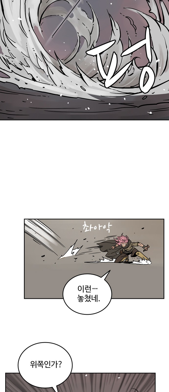 32 페이지