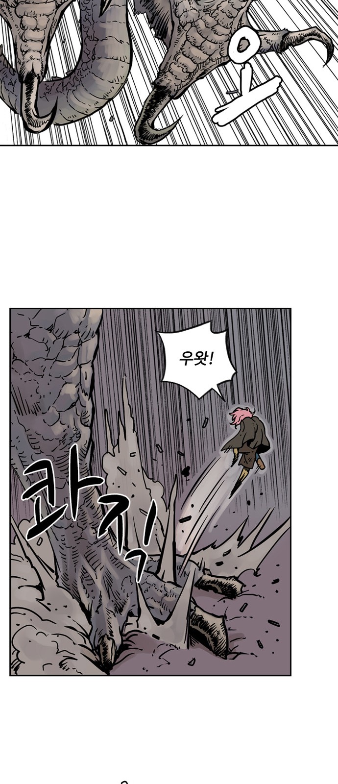 34 페이지
