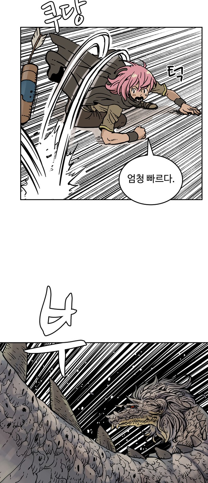 35 페이지