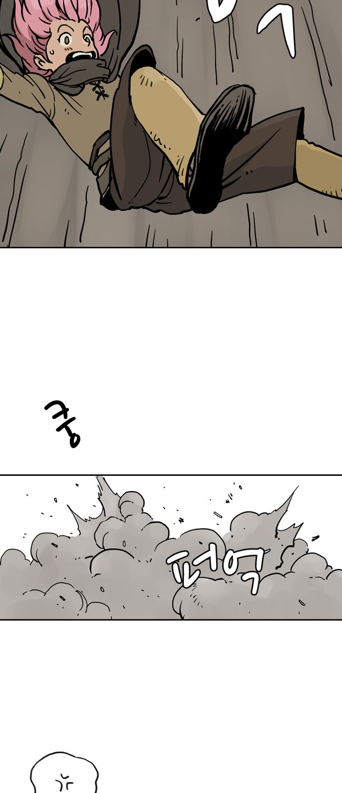 42 페이지