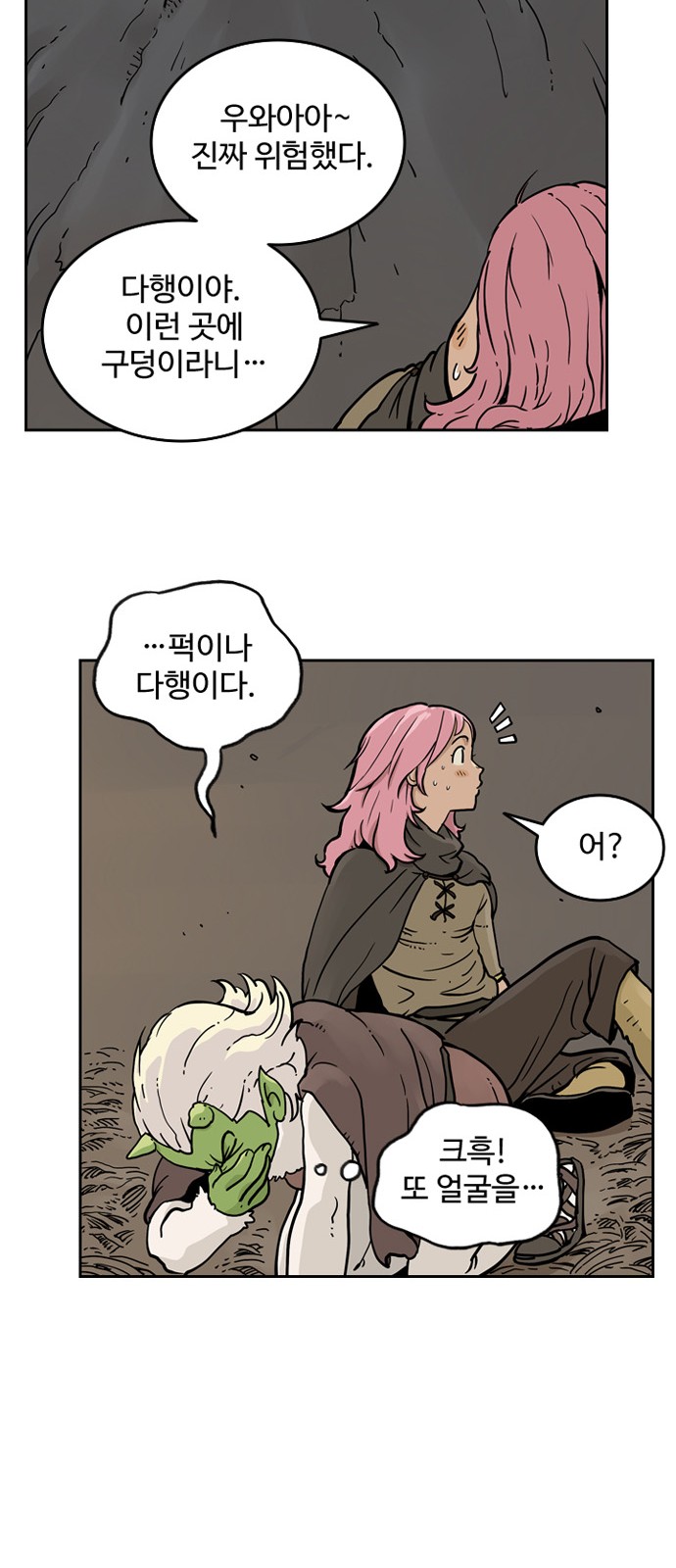 44 페이지