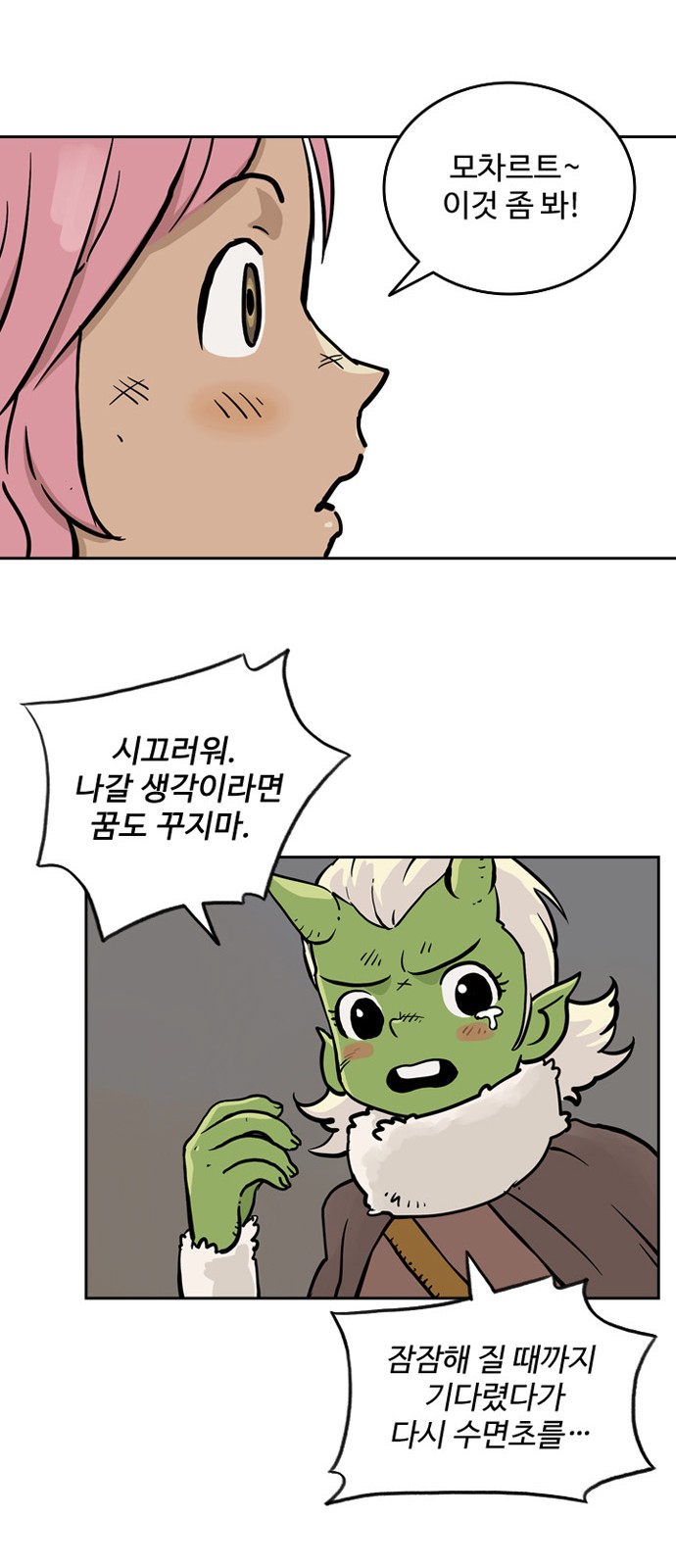45 페이지