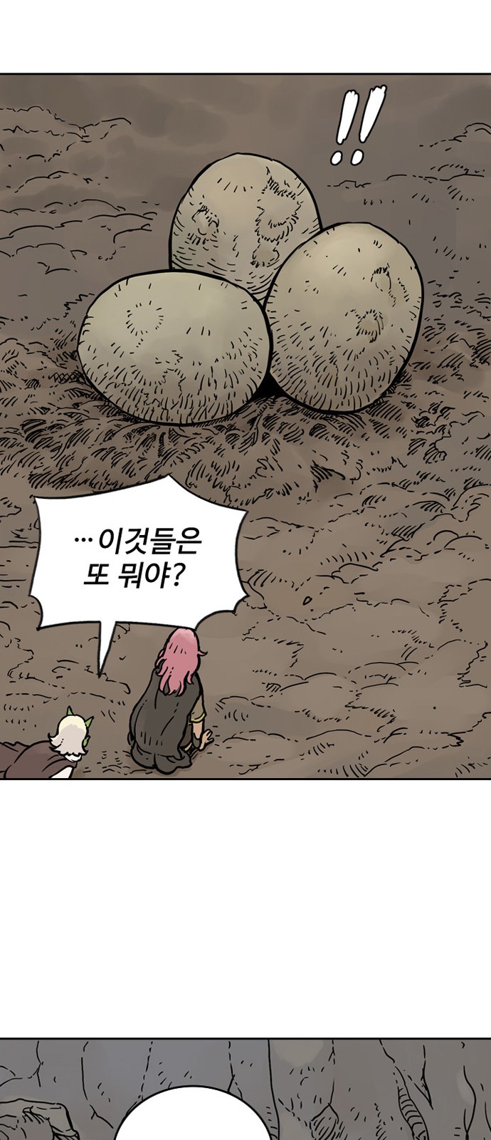 46 페이지