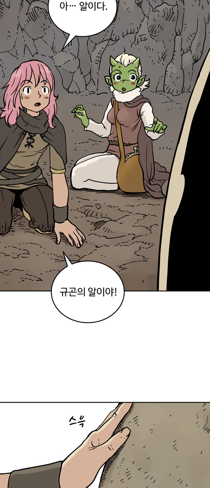 47 페이지