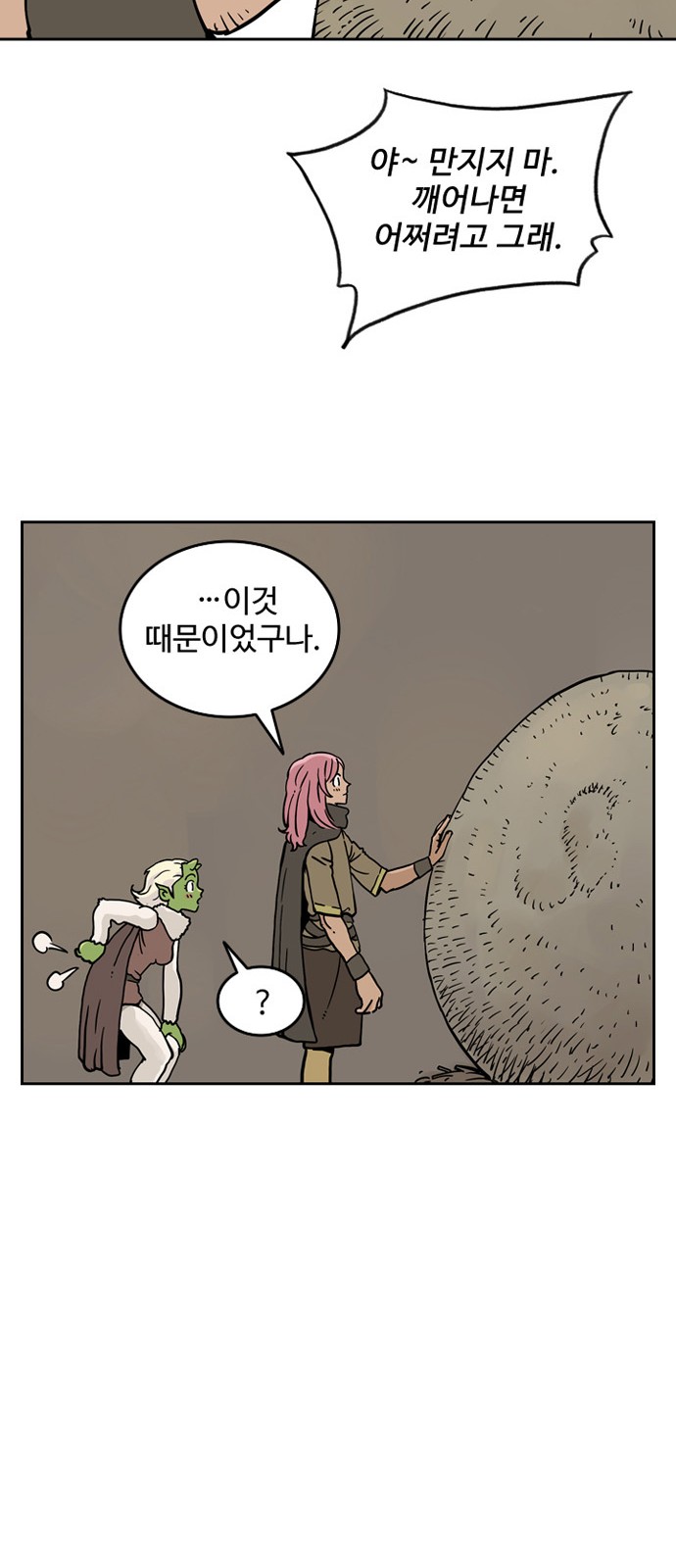 48 페이지