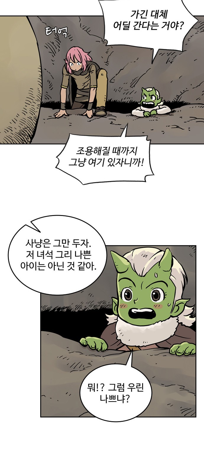 53 페이지