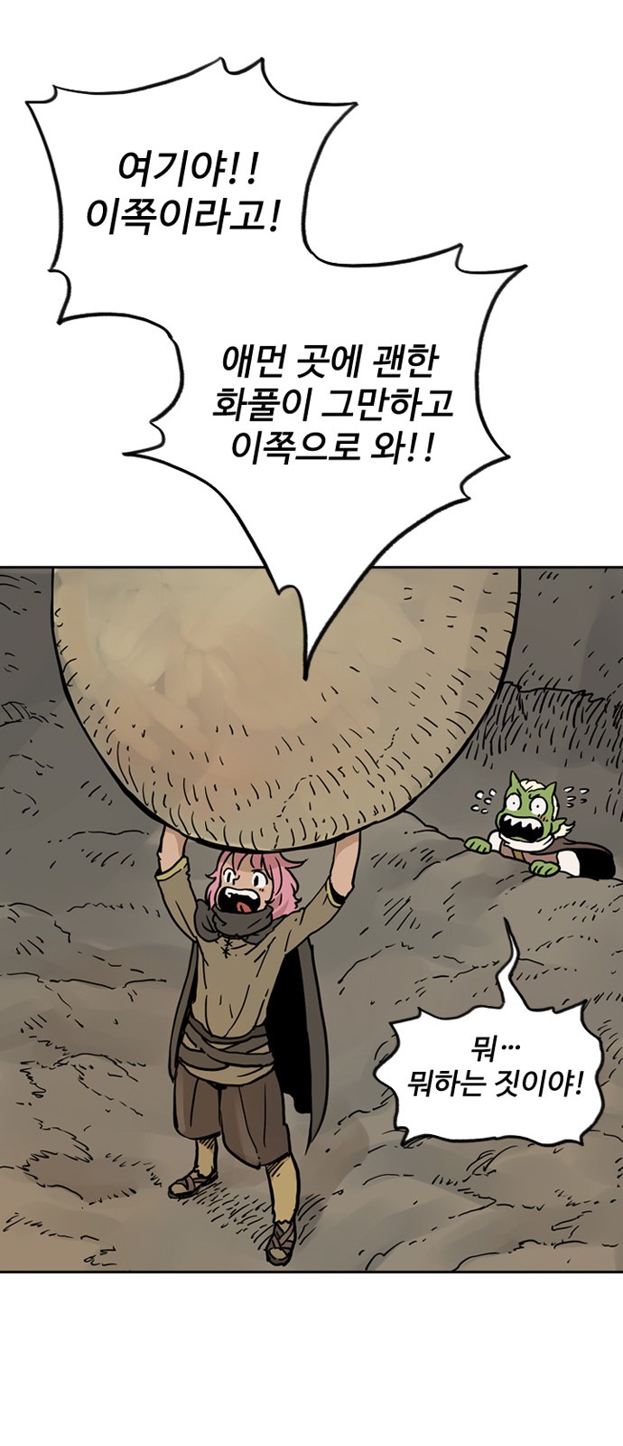 55 페이지