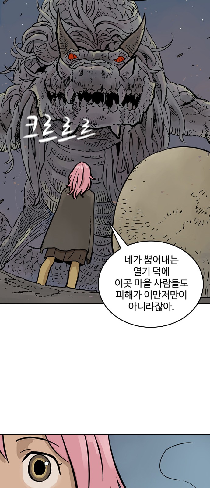 60 페이지