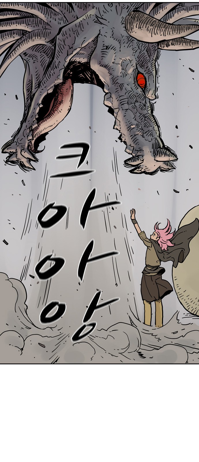 62 페이지