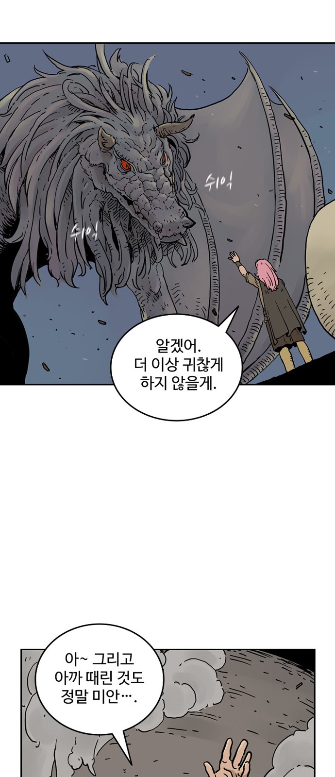 63 페이지