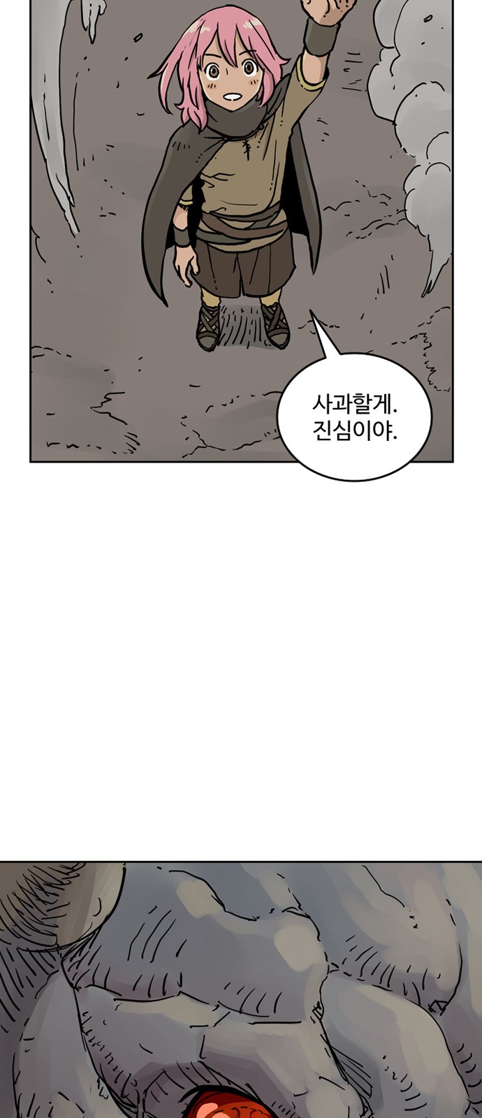 64 페이지