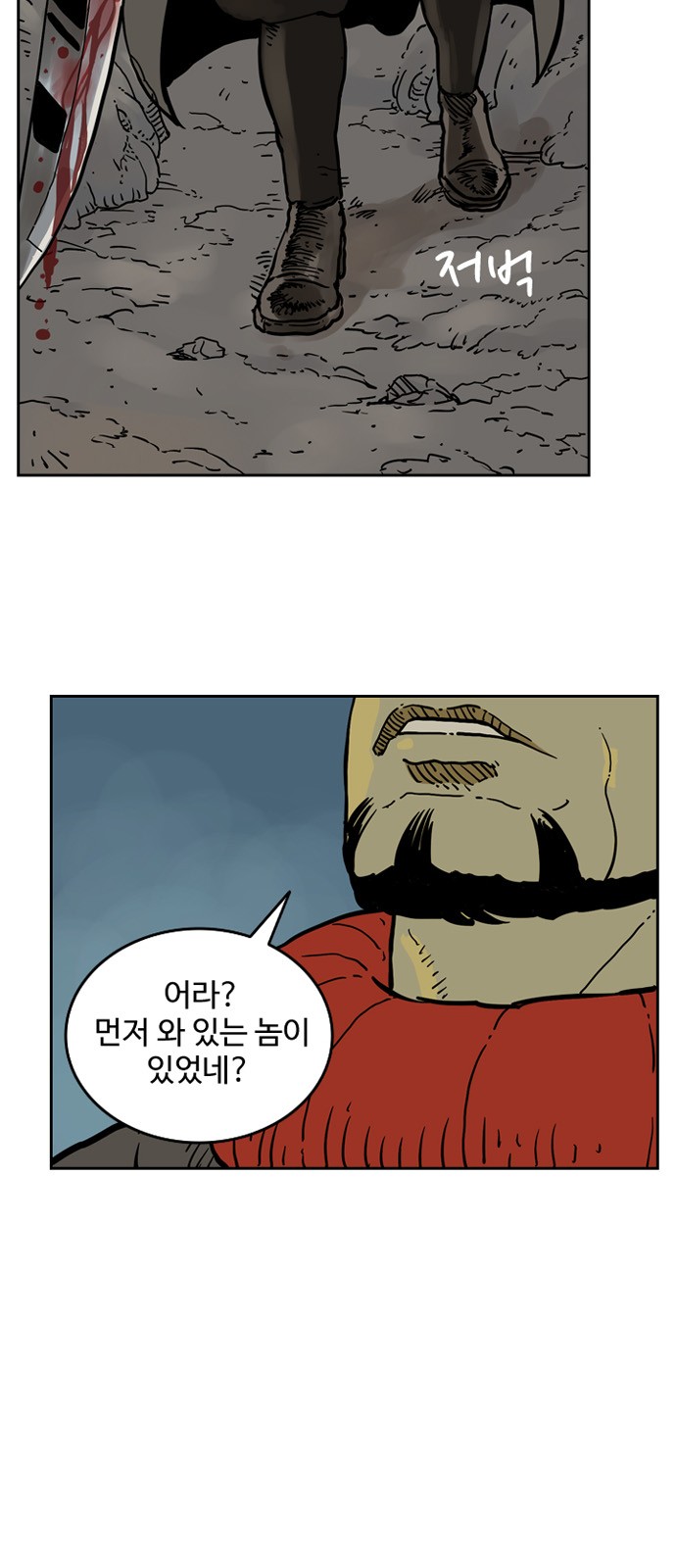 74 페이지