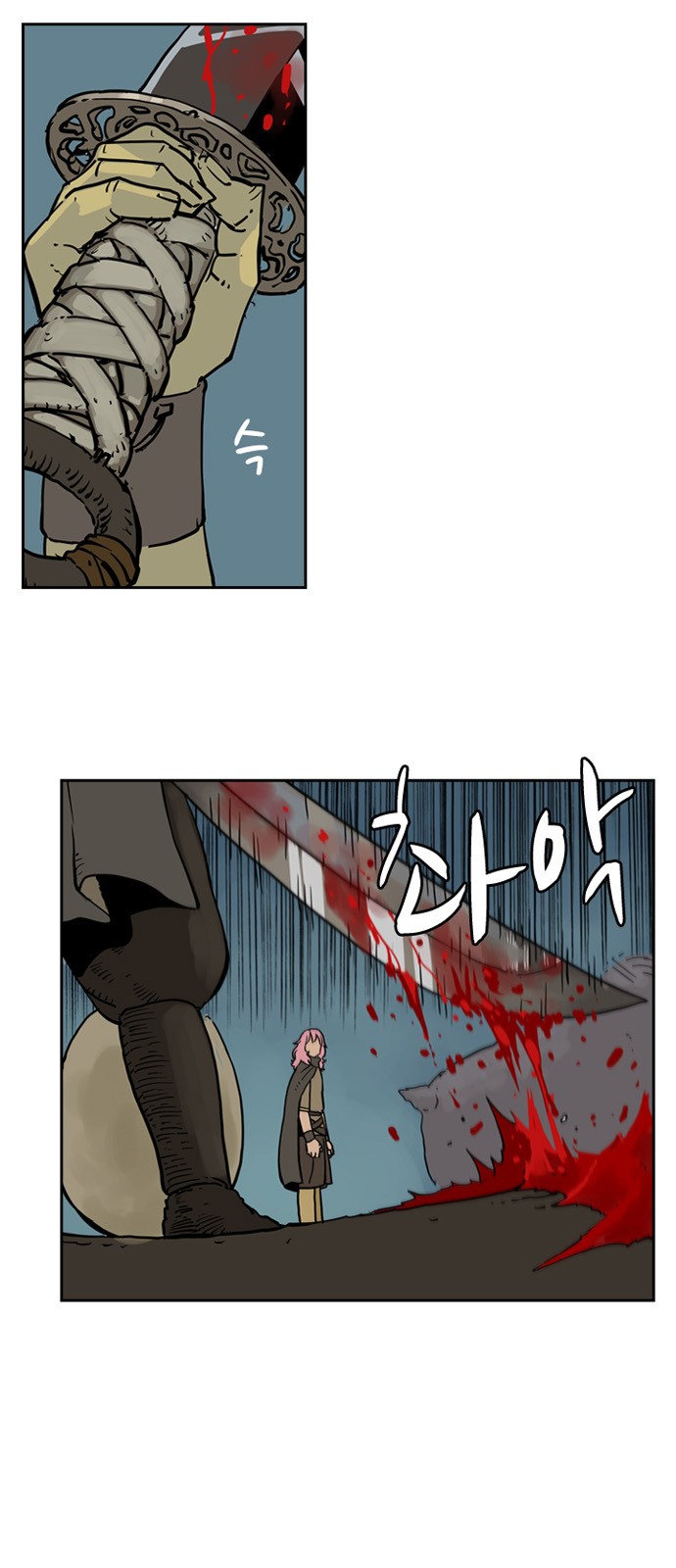 75 페이지