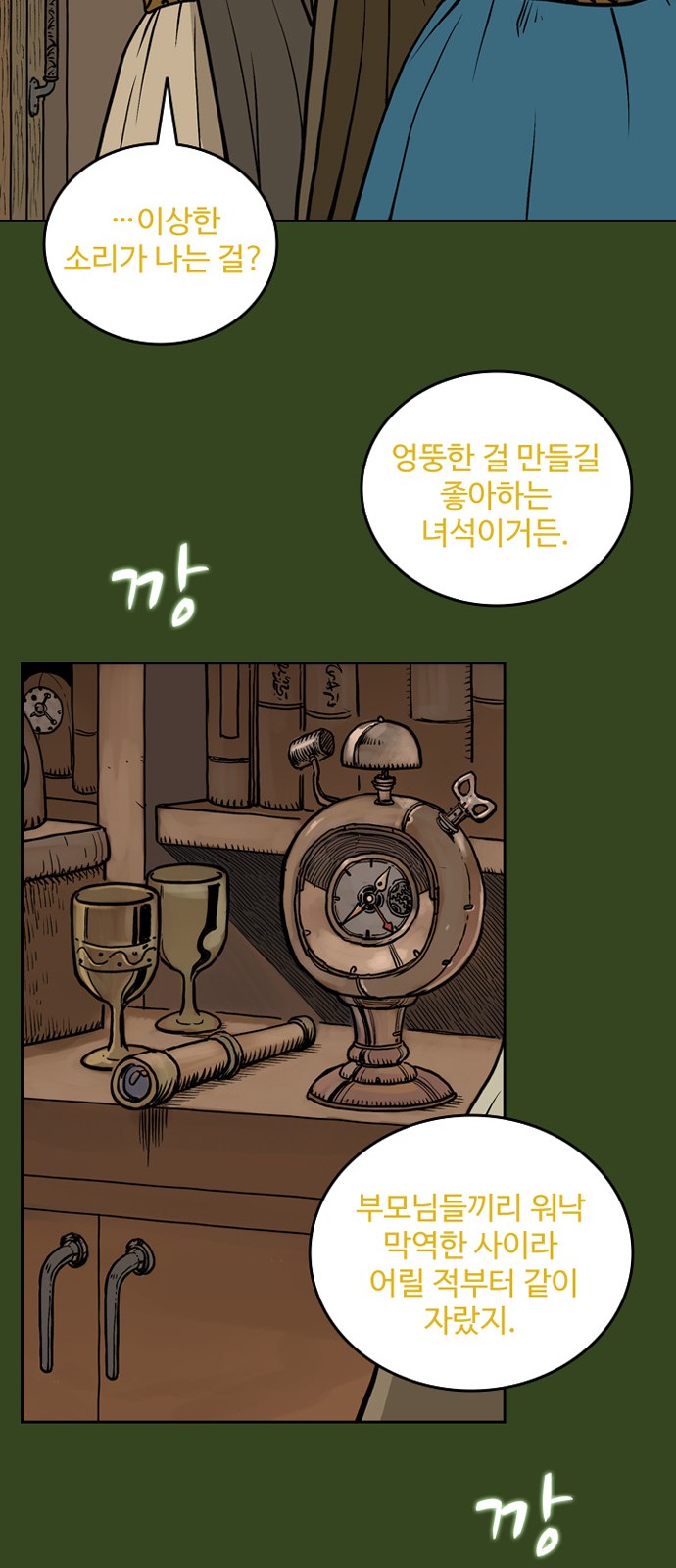 21 페이지