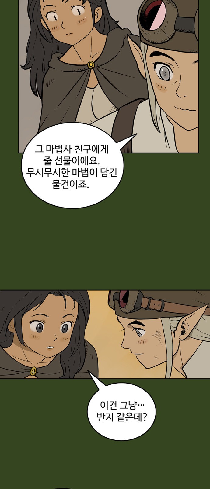 33 페이지
