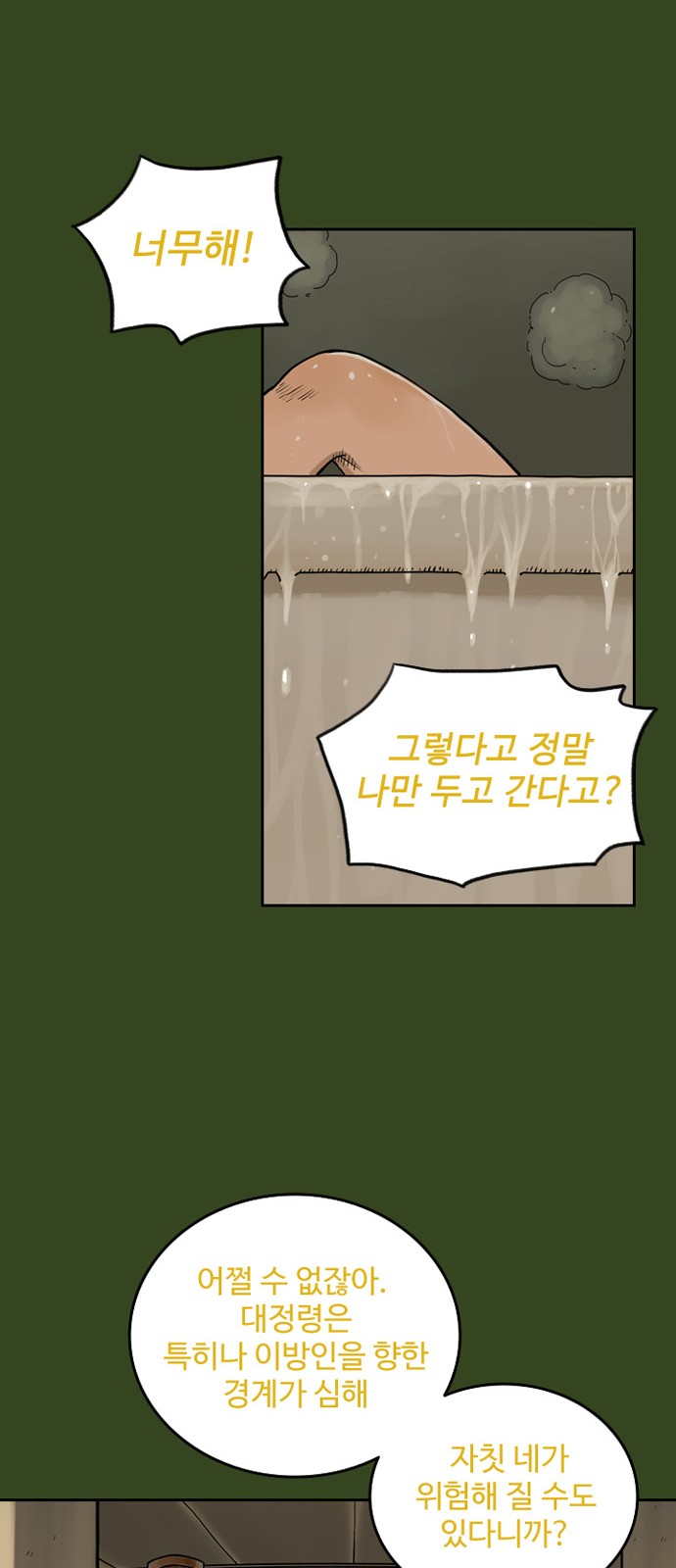37 페이지