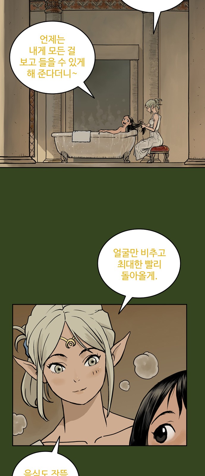 38 페이지