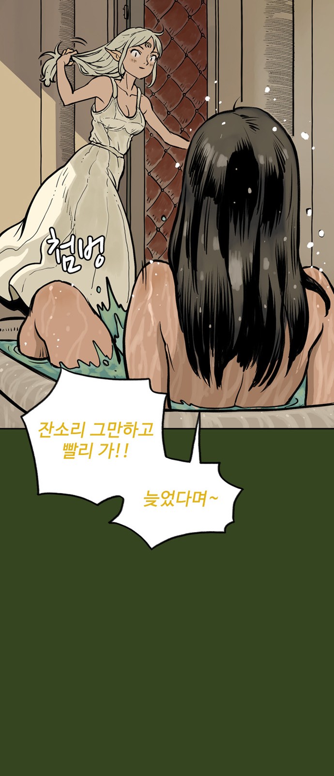 40 페이지