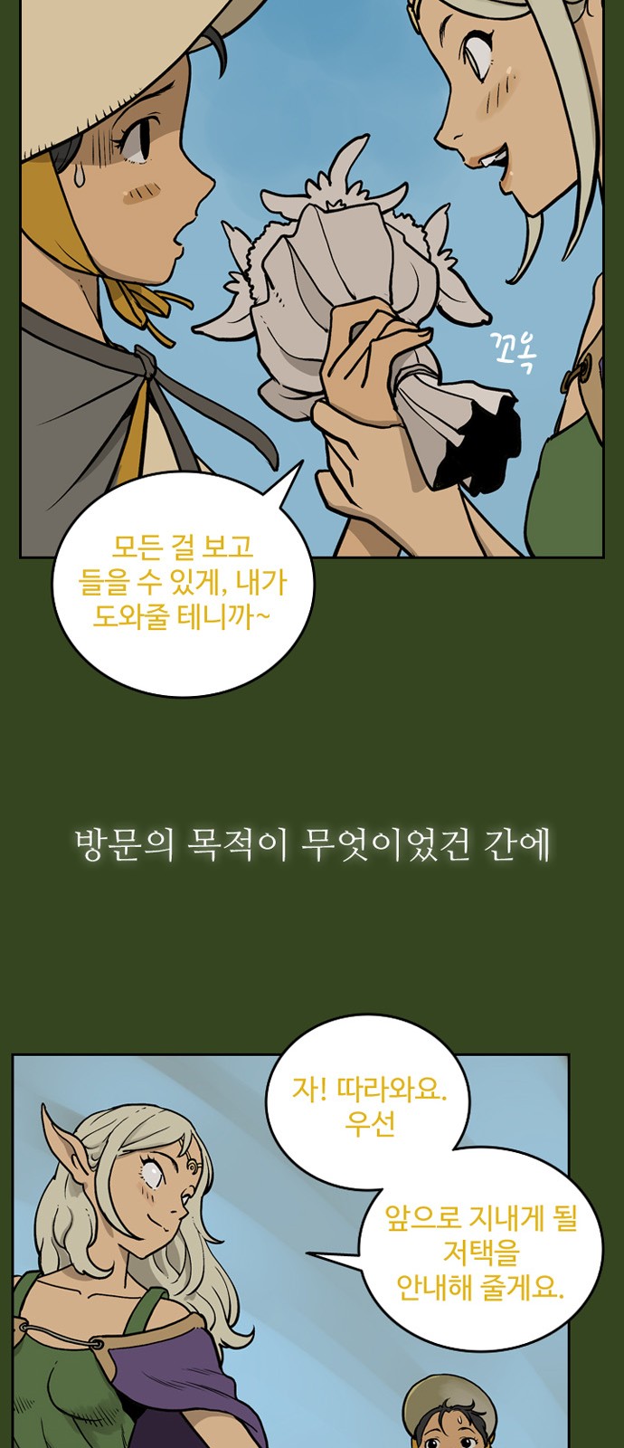 9 페이지