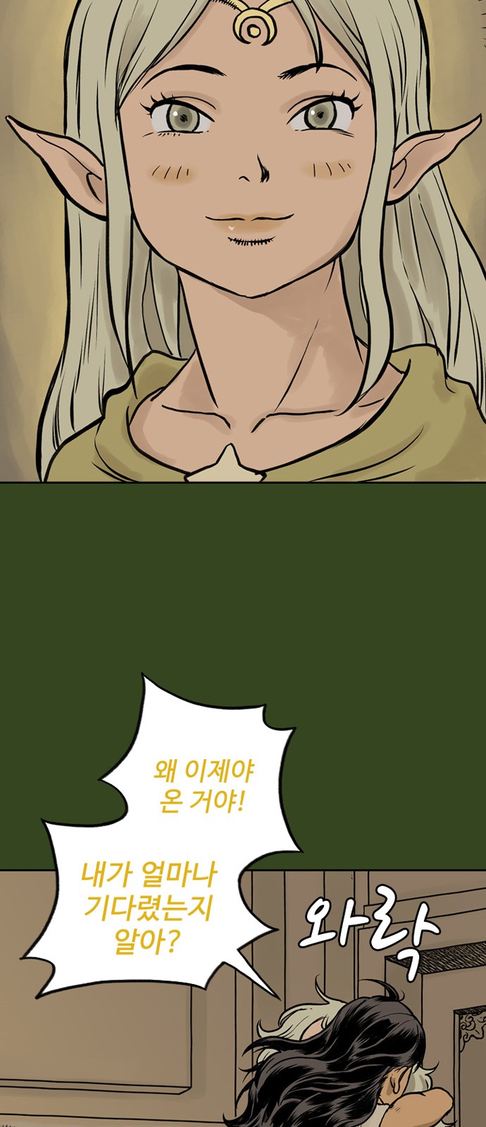 44 페이지