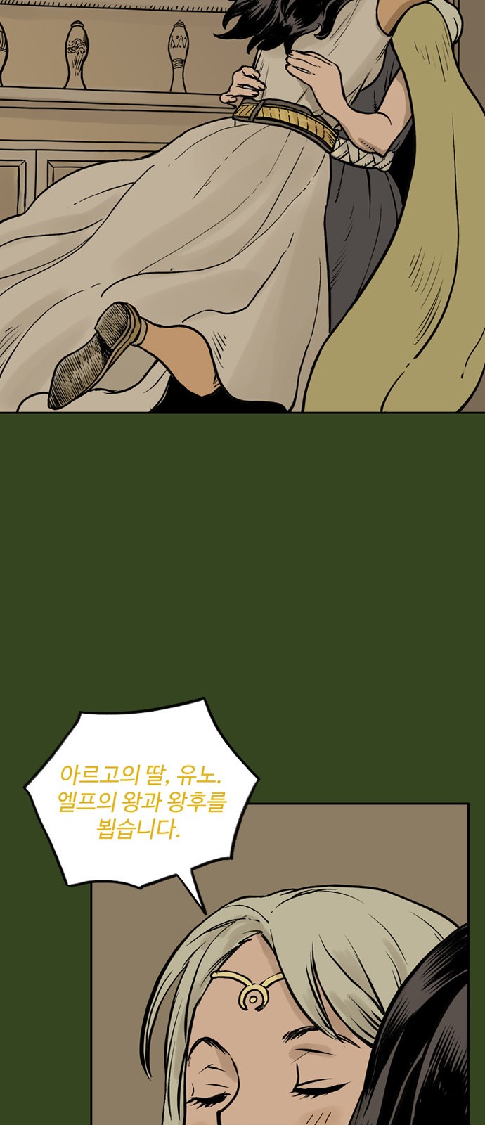 45 페이지