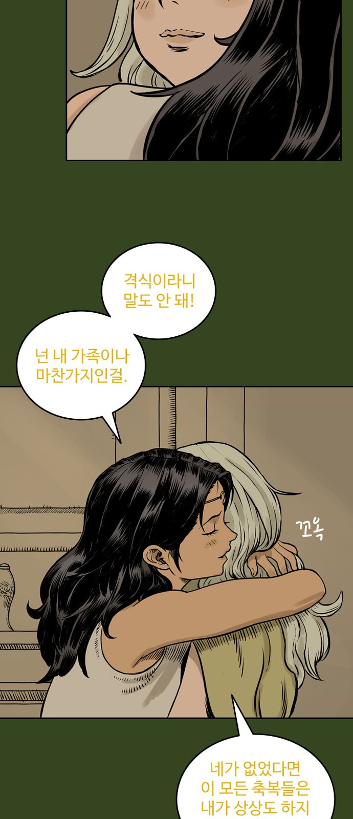 46 페이지