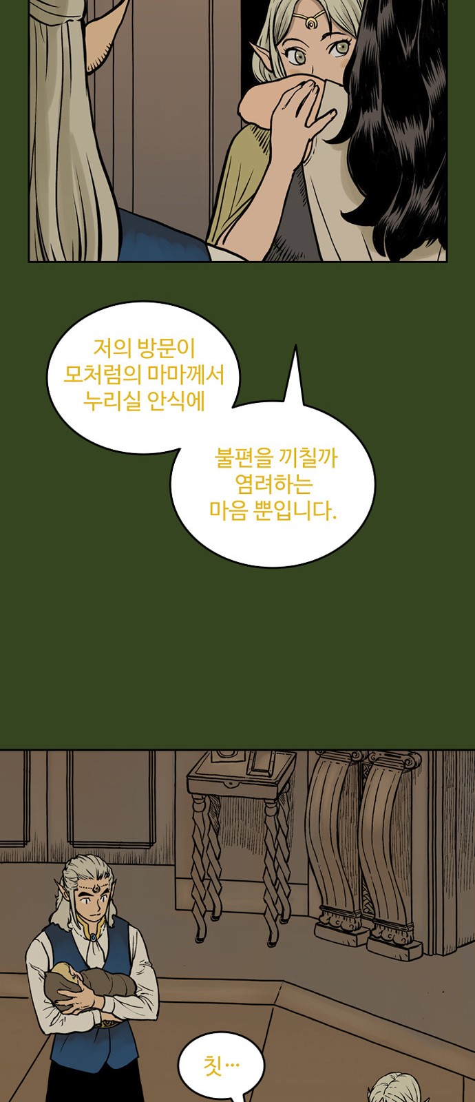 48 페이지