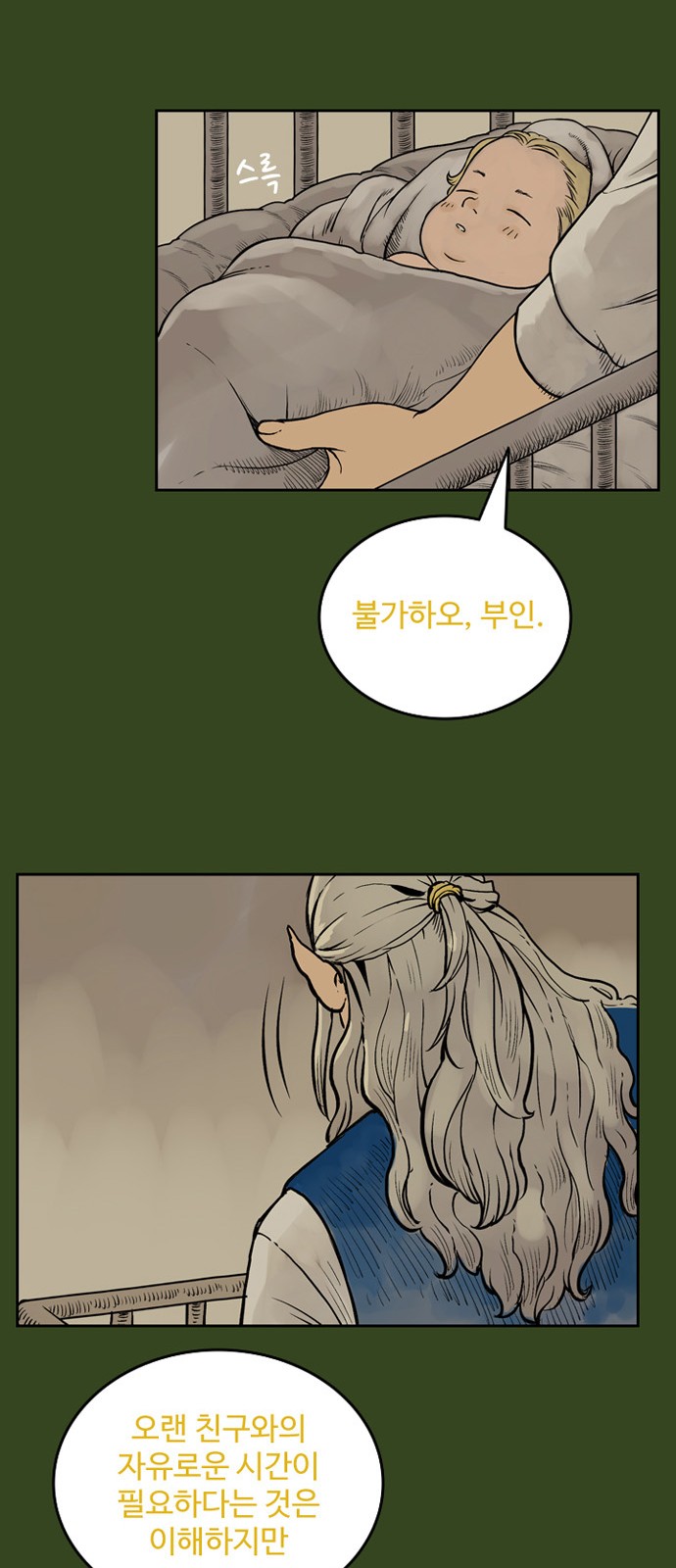 50 페이지