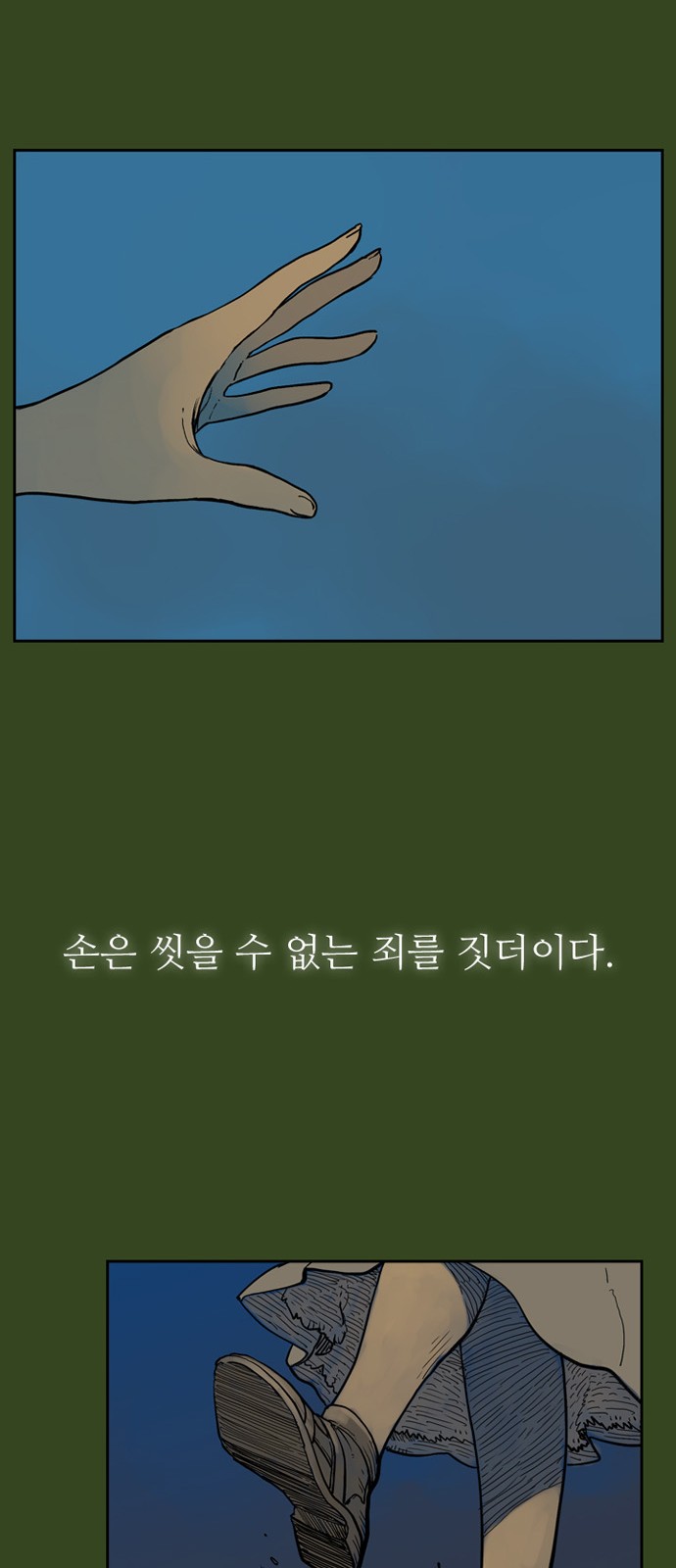 59 페이지