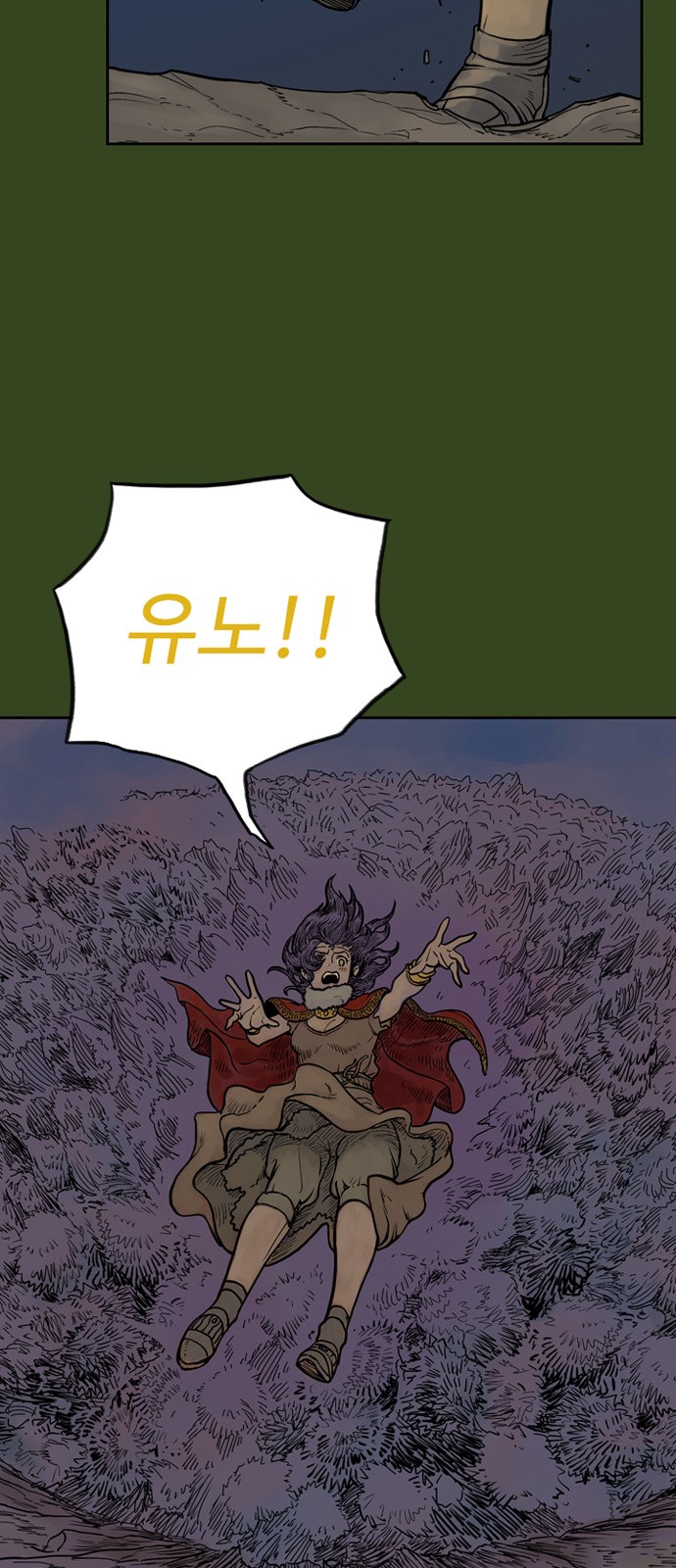 60 페이지
