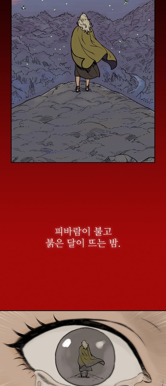 64 페이지