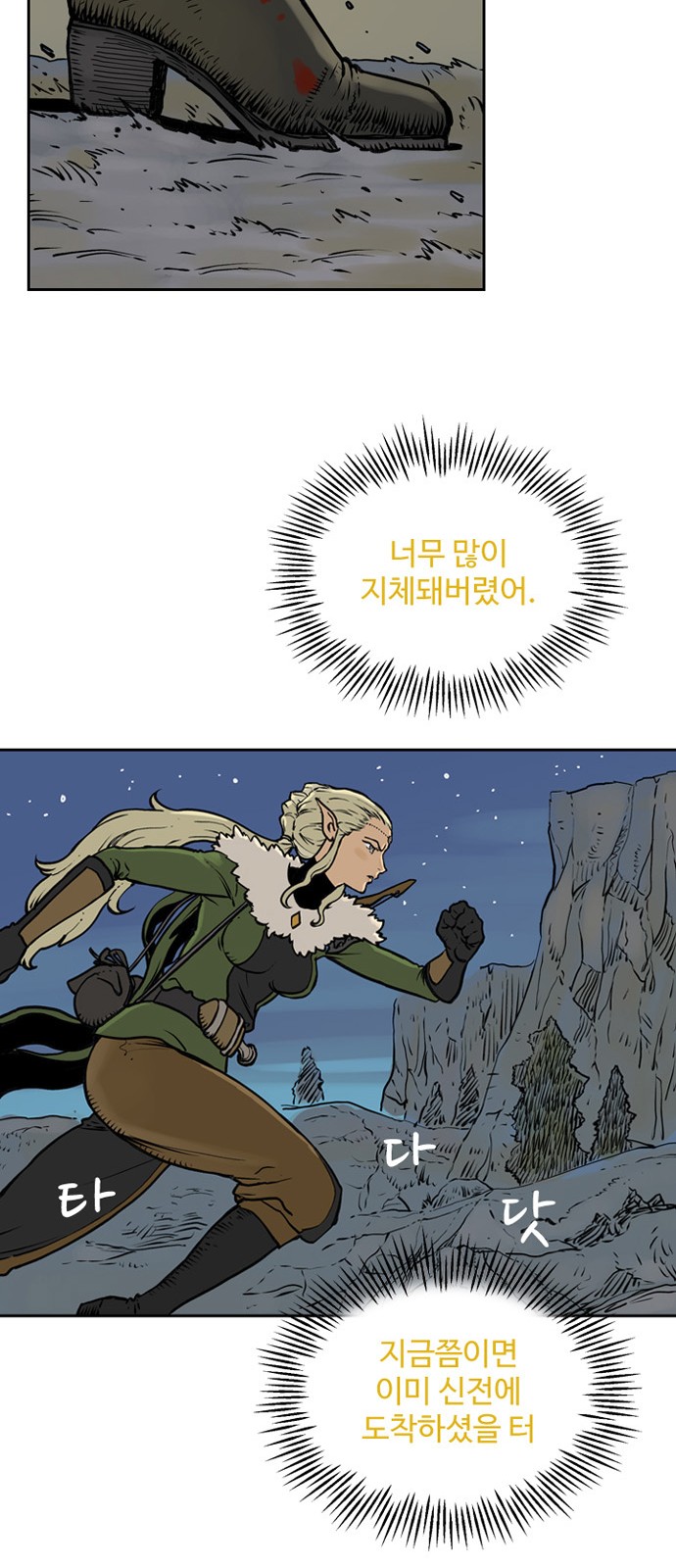 26 페이지
