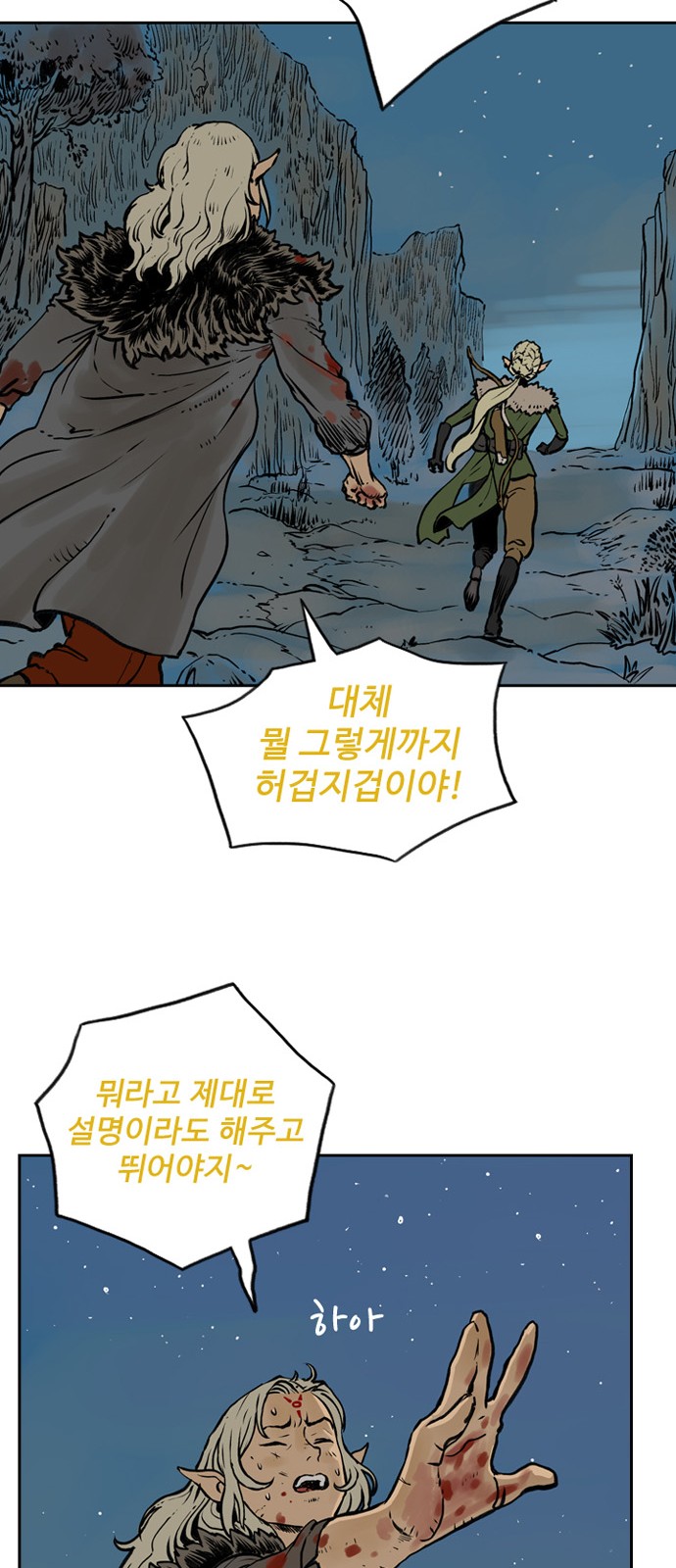 28 페이지