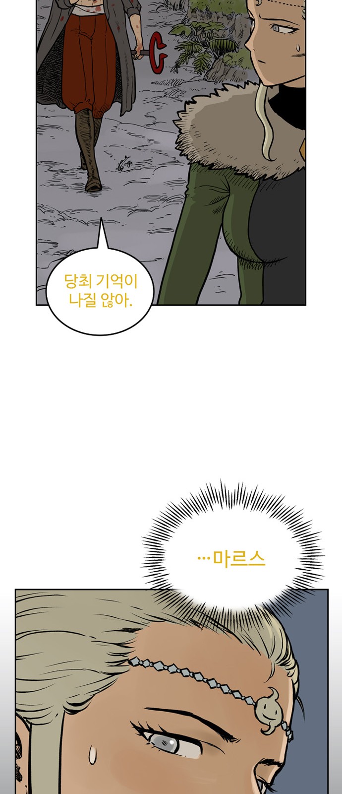 31 페이지